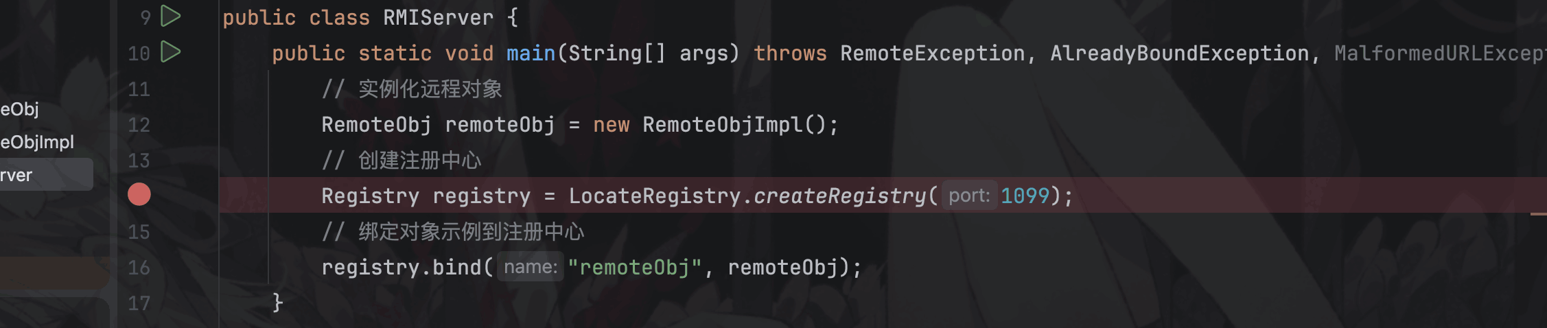 JAVA/RMI/attachments/Pasted image 20260228124159.png
